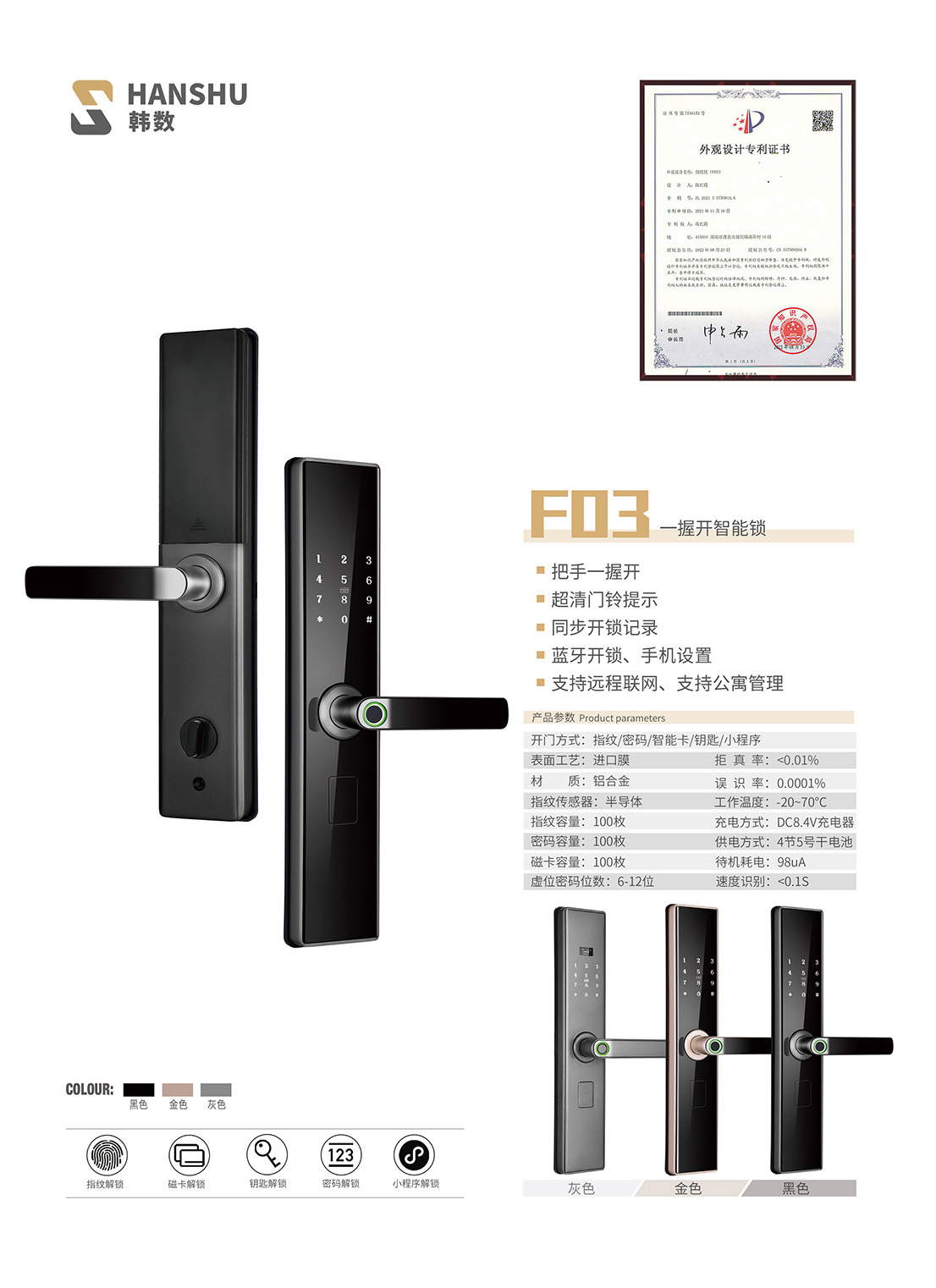 f03-2.jpg