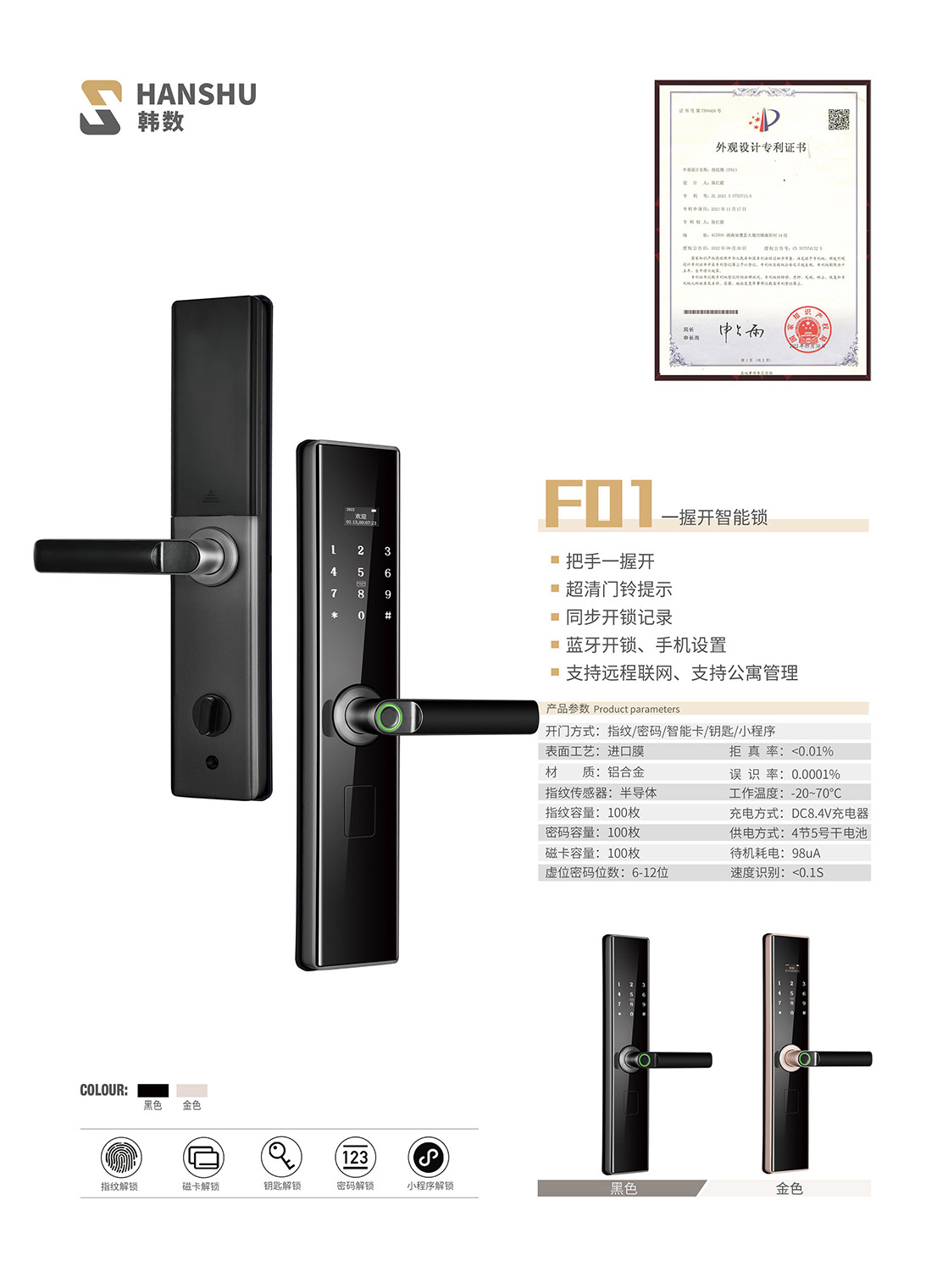 f01-2.jpg