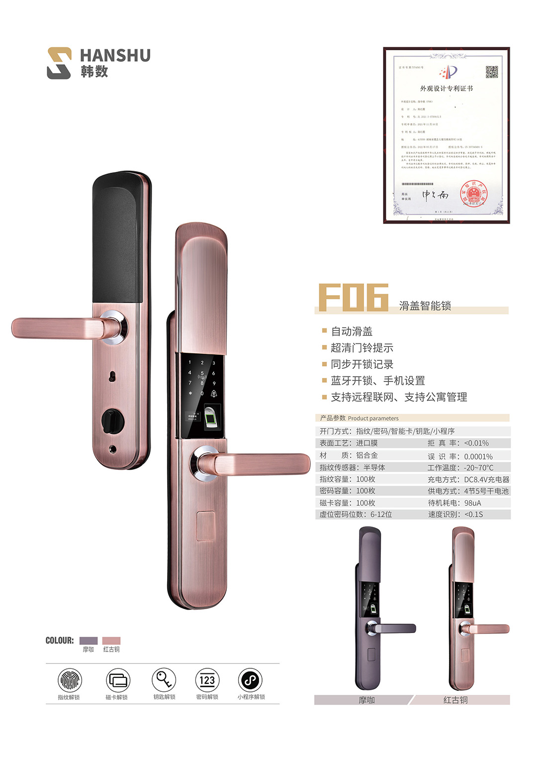 f06-2.jpg