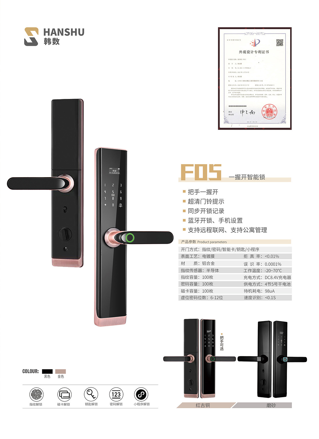 f05-2.jpg